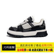 沙馳（SATCHI）斷碼2026年春季新款厚底板鞋男士真皮休閑鞋子男款潮鞋百搭拼色男 黑色 38 【建議參考皮鞋尺碼下單】