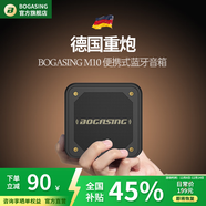 BOGASING國家補貼M10迷你藍牙音箱重低音炮便攜式插卡隨身音響戶(hù)外無(wú)線(xiàn)超長(cháng)續航小鋼炮小型電腦音箱寶格聲 午夜黑【 藍牙5.0+戶(hù)外防水】 官方標配 16G內存卡 +讀卡器