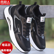 南極人（Nanjiren）男鞋秋冬季皮面防水鞋防滑輕便軟底跑步鞋男士潮流百搭運動(dòng)休 D-32黑白(內增高款) 41