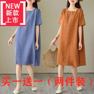愛(ài)夸貓（AIKUAMAO）棉麻連衣裙中長(cháng)款棉麻2024夏季韓版連衣裙簡(jiǎn)約文藝純棉寬松顯瘦大 煙藍+焦糖(兩件裝) 3XL 建議160-180斤