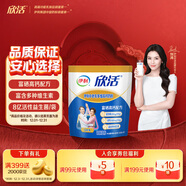 伊利欣活 劉濤同款 中老年多維高鈣奶粉 中老年奶粉 營(yíng)養品 早餐 400g