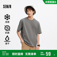森馬（Semir）[涼感抗菌吸濕速干]遮熱短袖T恤男t25春夏新款印花109925100102