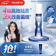 云南白藥新品泵式按壓牙膏煙后護口祛煙漬朗健清爽薄荷100g*1