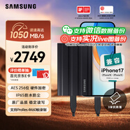 三星（SAMSUNG）4TB Type-c接口 移動(dòng)固態(tài)硬盤(pán) T7 Shield 暗夜黑 NVMe讀速1050MB/s  手機直連筆記本外接 三防保護