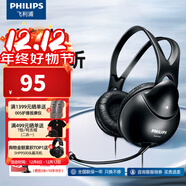 飛利浦（PHILIPS） SHM1900 頭戴式耳機 有線(xiàn)電競游戲筆記本電腦辦公手機音樂(lè )帶麥運動(dòng)耳麥 黑色