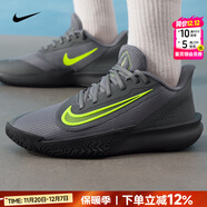 耐克（NIKE）官方 男鞋運動(dòng)鞋 25冬新款比賽實(shí)戰訓練鞋休閑鞋耐磨緩震籃球鞋男 PRECISION/熒光黃/出色抓地 40 （內長(cháng)250mm）