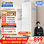 統帥（Leader）海爾冰箱出品悅享系列218L三門(mén)小冰箱二級能效直冷軟冷凍冰箱LC3-226L9國家補貼15%