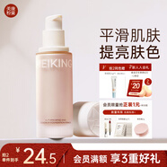 美康粉黛隔離霜提亮膚色遮暇三合一妝前乳輕薄素顏霜新年禮物粉隔離30ml