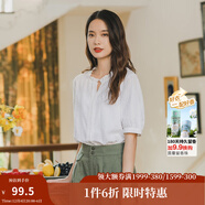 茵曼（INMAN）夏裝新款棉短袖襯衣木耳邊V領(lǐng)提花肌理文藝田園清爽上衣 純白色 M