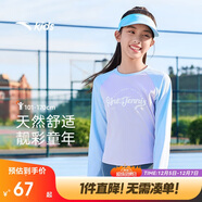 安踏兒童女童長(cháng)袖T恤衫秋女大小童校園學(xué)生休閑運動(dòng)上衣A62437403