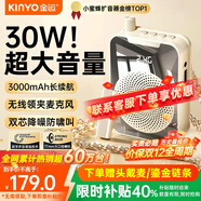 金運【名師推薦丨超大音量】小蜜蜂擴音器無(wú)線(xiàn)領(lǐng)夾式教師專(zhuān)用導游導購講解員教學(xué)專(zhuān)用戶(hù)外便攜大喇叭M9