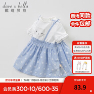 戴維貝拉（DAVE＆BELLA）夏天新品女童卡通波點(diǎn)連衣裙 女寶寶公主裙 藍底波點(diǎn) 66 cm(12M（建議身高66cm）)