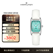 漢米爾頓（Hamilton）漢密爾頓手表女士經(jīng)典伯頓馬卡龍薄荷綠盤(pán)白色皮帶瑞士手表石英表