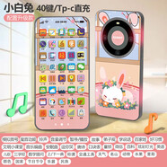 可充電可啃咬寶寶手機玩具兒童仿真電話(huà)機嬰兒早教益智音樂(lè )模型 小萌兔【5萬(wàn)內容】40按鍵音樂(lè )