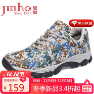 金猴（JINHOU）迷彩軍訓休閑跑步鞋大碼訓練鞋軍迷徒步男鞋QJ2010G 綠色 41碼