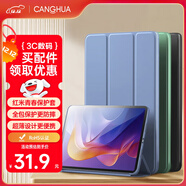 CangHua 適用紅米Redmi Pad2保護殼11英寸 2025款小米平板REDMI Pad2保護套紅米平板電腦支架全包防摔皮套