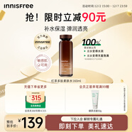 悅詩(shī)風(fēng)吟（Innisfree）紅茶爽膚水160ml煙酰胺緊致修護煥活保濕柔膚水圣誕節禮物