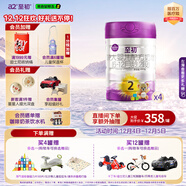 a2至初 2段較大嬰幼兒配方奶粉6-12月齡850g*4罐二段奶粉裝乳鐵蛋白