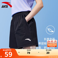 安踏速干|運動(dòng)短褲女士夏季款冰絲涼感透氣健身跑步訓練瑜伽五分褲子 【速干-斜插口袋】黑色7505-1 M