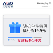 艾倫伯頓（Alen Botun） 運動(dòng)套裝男短褲短袖外套長(cháng)袖t恤速干衣籃球健身訓練跑步服馬拉松 秋冬特供-女款 M