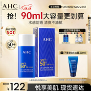 AHC小藍瓶防曬乳霜90ml隔離遮瑕三合一防紫外線(xiàn)敏 圣誕節禮物送女友