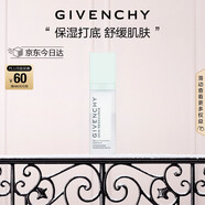 紀梵希（Givenchy）光彩水漾密集保濕精.華30ml持續補水圣誕禮物送女生 護膚化妝品