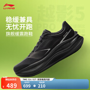 李寧越影5 PRO丨緩震跑鞋跑步鞋男子25秋冬季款反光輕量高回彈運動(dòng)鞋 黑色-16 39