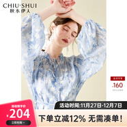 秋水伊人木耳邊V領(lǐng)碎花連衣裙春秋新款女清新飄逸顯瘦中長(cháng)裙 藍色 S