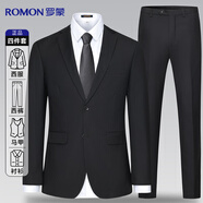 羅蒙西服套裝男士修身職業(yè)正裝西裝套裝商務(wù)伴郎服新郎服結婚禮服男裝