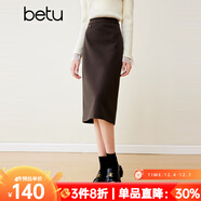 百圖betu女裝冬新款半身裙復古斜紋高腰顯瘦開(kāi)叉半身裙女2311T63 咖啡色 XS