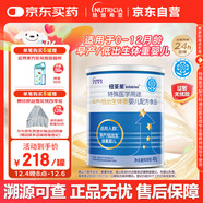 紐荃星 特殊醫學(xué)用途 早產(chǎn)/低出生體重嬰兒配方食品 400g