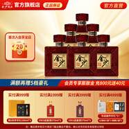 金沙回沙酒 中醬 醬香型白酒 貴州金沙醬酒 純糧 53度 330mL 12瓶 整箱裝