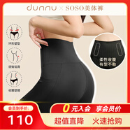敦奴2024春鯊魚(yú)褲女打底褲外穿高腰收腹提臀瑜伽褲 正黑色 M