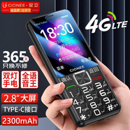 金立V620 4G老年人手機全網(wǎng)通大字大聲大按鍵超長(cháng)待機老年學(xué)生兒童專(zhuān)用長(cháng)續航功能機雙卡雙待 黑色 4G 全網(wǎng)通