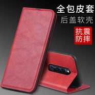 旭君行適用vivo x27 pro手機殼全包翻蓋磁吸皮套X27防摔男女輕奢商務(wù)秒變支架帶卡包雙面保護套 【紅色】磁吸款翻蓋皮套 vivo X27