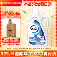 威露士除菌雙效有氧洗衣液2L/瓶原味 去除99種污漬 除螨衣物陽(yáng)光般清新 