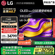 LGG5系列?77英寸OLED電視?超薄4K藝術(shù)壁紙電視機 超薄貼壁設計 以舊換新 家電國家補貼OLED77G5PCA