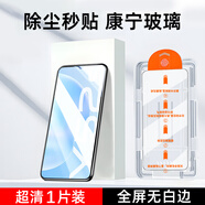 鐵兔適用vivoy52s鋼化膜y3y31s手機膜vivoy77y5sy30y76s全屏覆蓋y70sy 4k超清1套[新款秒貼無(wú)塵倉一拉除塵進(jìn)灰] vivo Y85
