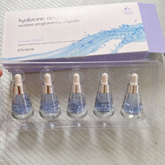 伊思韓國itsskin玻尿酸保濕精華安瓶 6ml*5瓶/盒補水原液正品 6ml*5瓶