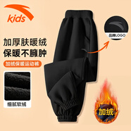 安踏兒童加絨褲子男中大童秋冬加厚保暖衛褲舒適休閑青少年男童運動(dòng)褲 黑色-升級款【加絨加厚 秋冬保暖】 170 cm