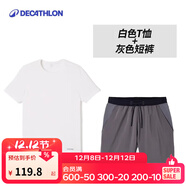 迪卡儂（DECATHLON）速干t恤男夏訓練休閑寬松透氣健身跑步速干衣短袖MSJT 清爽白短袖/灰色短褲 L （歐碼偏大）