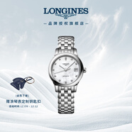 浪琴（LONGINES）瑞士手表 軍旗系列 機械鋼帶女表 L42744876