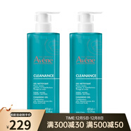 雅漾（Avene）無(wú)皂基潔膚凝膠400ml 潔面洗面奶 400ml 兩瓶