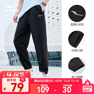 鴻星爾克運動(dòng)褲男秋冬季新款加絨休閑褲長(cháng)褲束腳針織衛褲男士褲子九分褲 【吸濕速干】-正黑-2012 3XL （180-185cm/150-160斤）