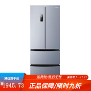 容聲（Ronshen）319升法式多開(kāi)門(mén)家用無(wú)霜變頻電冰箱 BCD-319WD11MP 容聲319升  BCD-319WD11MP