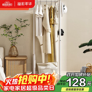 溢彩年華 衣架落地臥室金屬衣帽架玄關(guān)掛衣服收納架子辦公室簡(jiǎn)易衣架3070