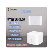 華為（HUAWEI）AX3 7102無(wú)線(xiàn)路由器高速WiF6千兆雙核穿墻家用智能3000M高速9成新 【千兆端口】榮耀x2(cd15或16) 送電源網(wǎng)線(xiàn)