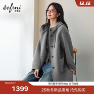 伊芙麗（eifini）伊芙麗撞色帽繩連帽毛呢外套2025秋季新款通勤外套女 巖石灰 S