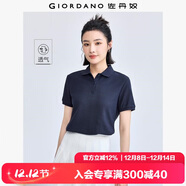 佐丹奴polo衫女夏季翻領(lǐng)上衣珠地布修身短袖POLO衫女05311399