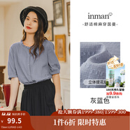 茵曼（INMAN）夏裝新款棉短袖襯衣木耳邊V領(lǐng)提花肌理文藝田園清爽上衣 灰藍色 S